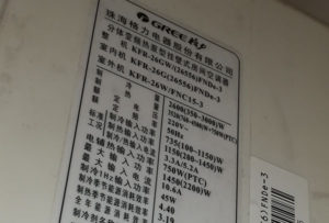 南沙格力空调维修电话是多少