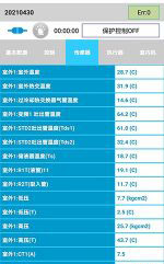 南沙中央空调维修电话是多少